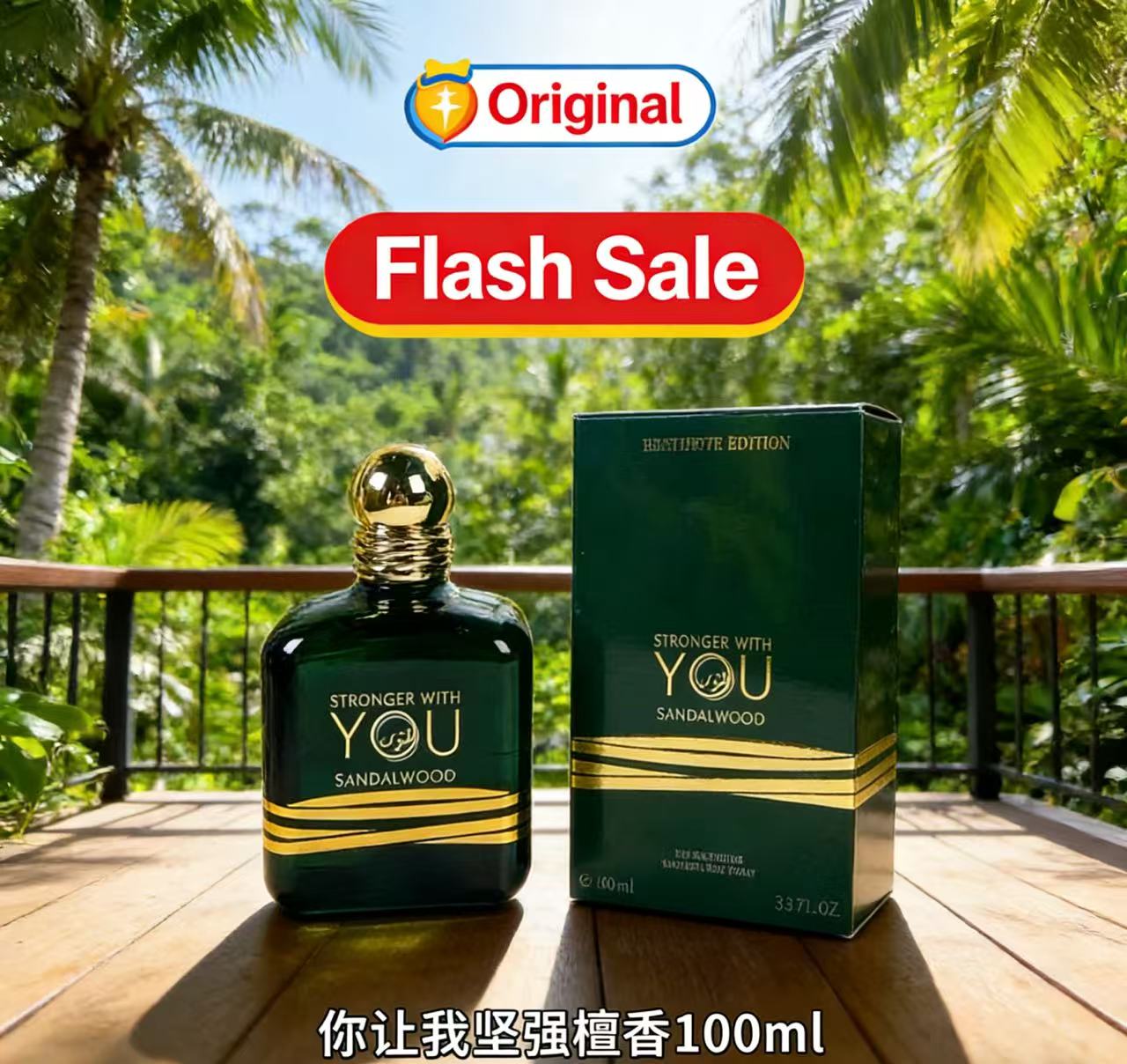 Perfume Fragrance Families - Idealny perfum 100ml Stronger With You