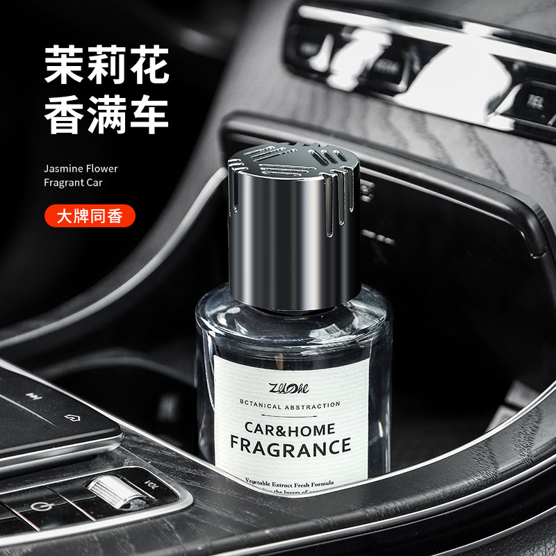 Fragrance Perfume Car - XMSJ 160ml Odświeżacz powietrza do samochodu